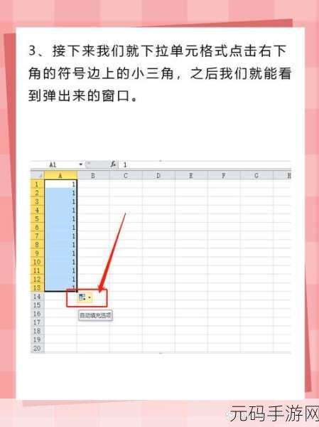 Excel 下拉选项添加秘籍大揭秘