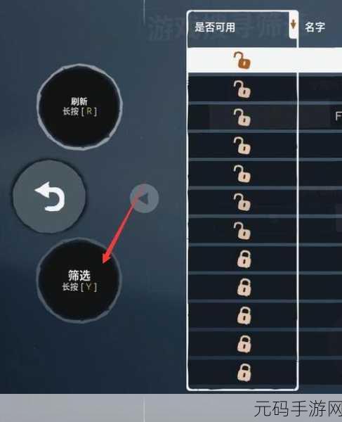 虚空列车多人联机方法详解