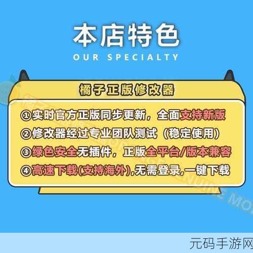 虚空列车多人联机方法详解