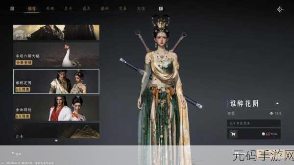 燕云十六声手游技能获取全攻略,解锁武侠世界的无限可能