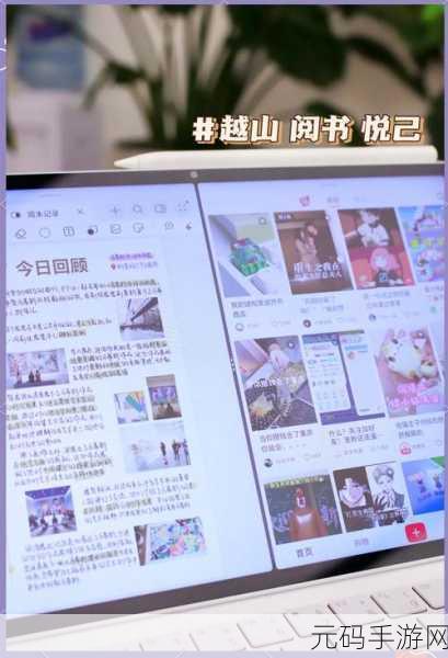 华为 MatePad Air 12 英寸,NFC 支持与否大揭秘