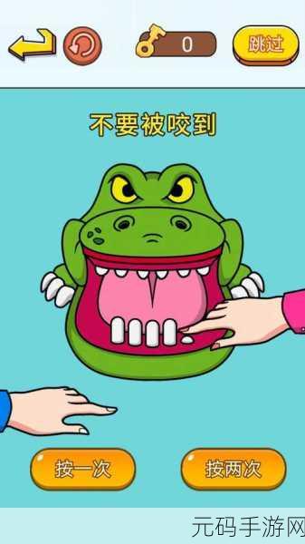 抖个大包袱第八关通关秘籍,助力杰瑞大逃亡