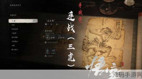 黑神话,悟空不净两件套减伤连战技巧深度解析