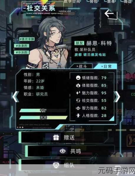 手游资讯,轻松掌握角色技能,挑战无限可能新版本更新全解析