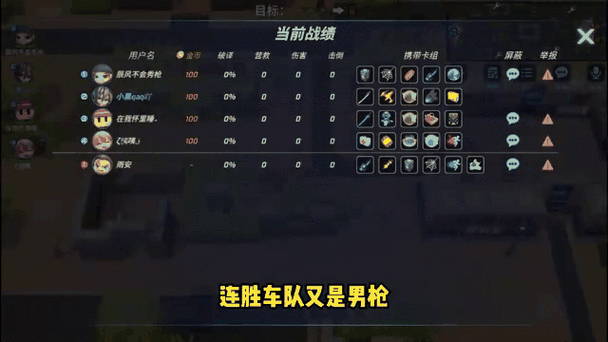 手游资讯,逃跑吧少年邮箱绑定方法详解