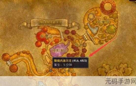 魔兽世界传家之宝获取攻略,珍稀宝藏等你发掘