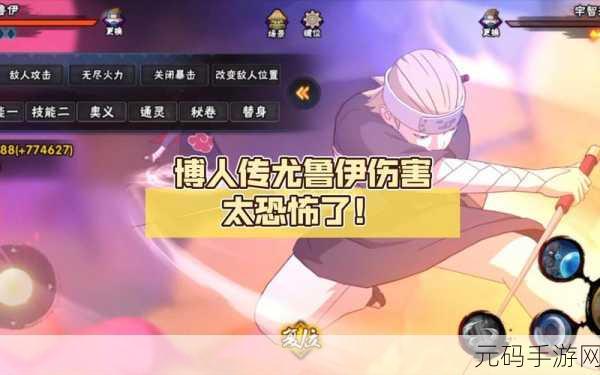 手游资讯，炸裂的口香糖泡泡！尤鲁伊「博人传」登陆手游，掀起全新风暴