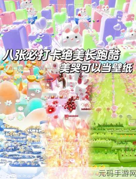 蛋仔派对米亚食物喜好揭秘,探索游戏内外的趣味联动