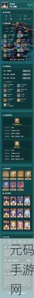 原神流浪者四星武器选择攻略,打造最强四星流浪者