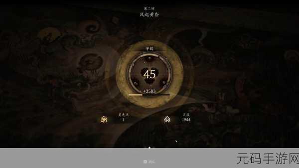 黑神话悟空手游资讯,揭秘灵光点上限365的奥秘