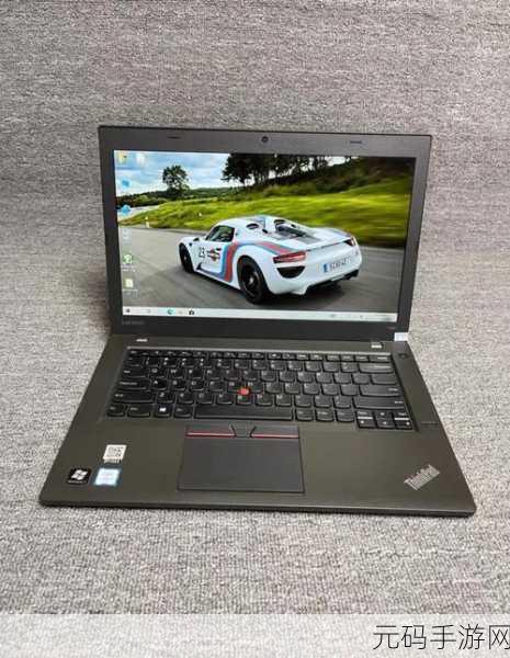 深度剖析,ThinkPad 配置的优劣究竟如何?