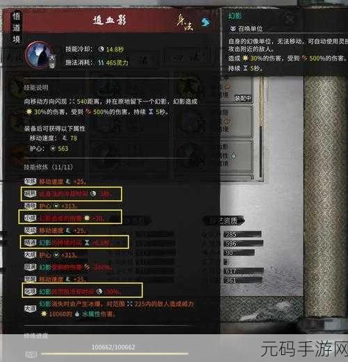 鬼谷八荒法宝炼制全攻略,材料获取与炼制技巧深度解析
