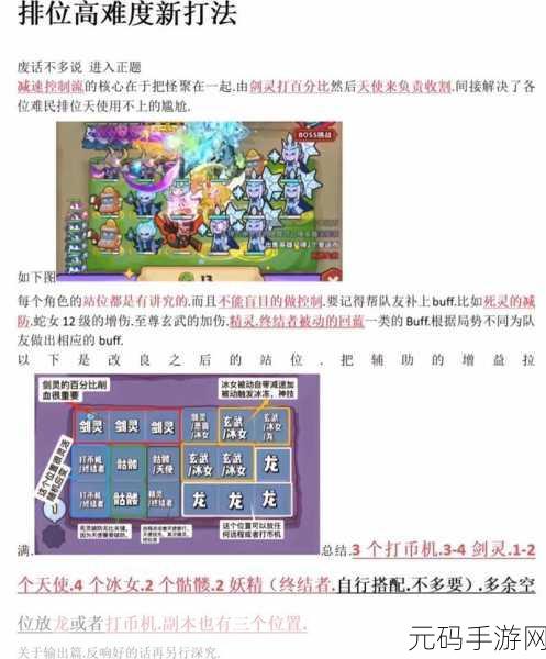 快来当领主新手起号全攻略,助你快速上手,称霸领主世界