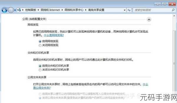 Win7 系统中查看端口占用程序的秘诀大公开