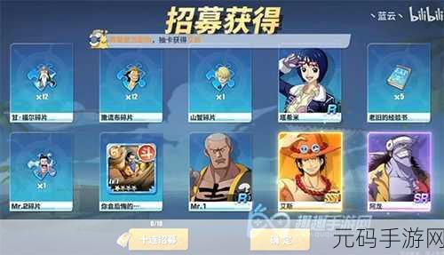 航海王热血航线手游新活动资讯,独家揭秘火龙果草莓冰沙制作方法
