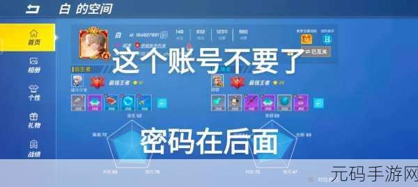 逃跑吧!少年礼包码领取全攻略