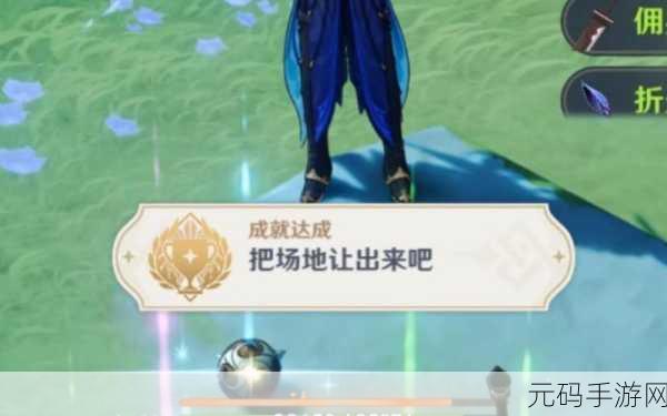 原神正机之神隐藏成就全攻略