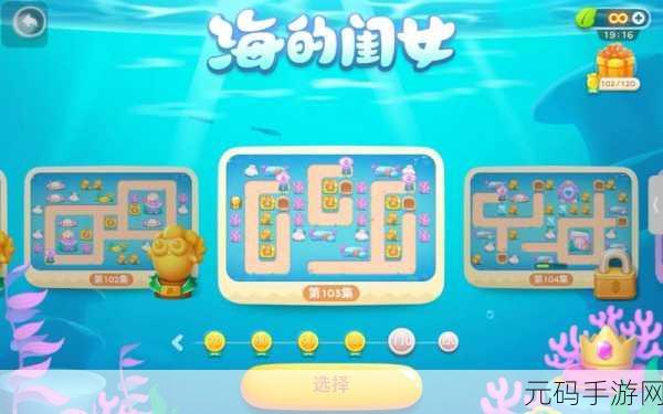 保卫萝卜4喜乐月饼节第3关全攻略,掌握轻松过关的必备秘诀
