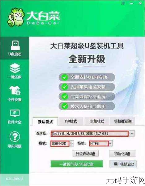 轻松掌握,U盘重装系统的终极指南