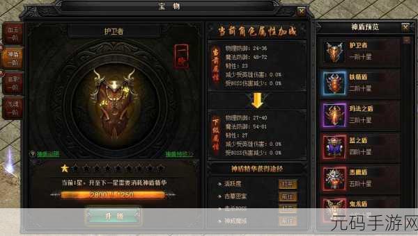 蓝月传奇魔龙教王掉落物品详解,珍稀装备等你来战
