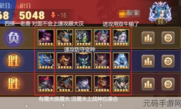 原始传奇三职业PK深度解析,克制关系与战术讲究