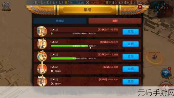 手游资讯,揭秘万国觉醒埃及之战中的奥西里斯之柩护送策略