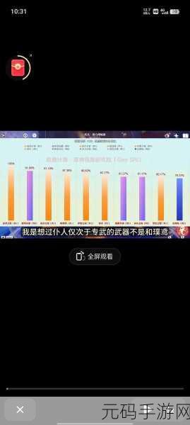 原神仆人专武属性全解析,探索新武器的力量与魅力