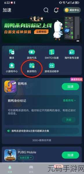 轻松搞定!手游中虚线框去除秘籍大公开