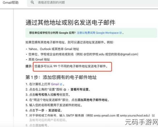 Linux 环境下 Admin5 能否胜任邮件服务器?深度剖析!