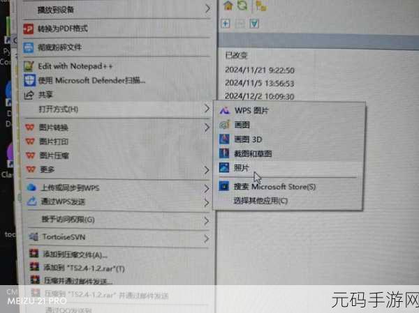 Win10 远程差分压缩轻松设置指南