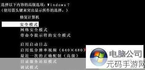 Win10 远程差分压缩轻松设置指南