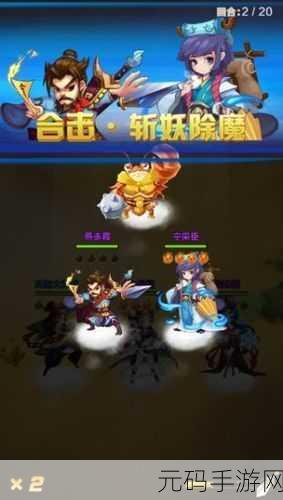 以道友请留步决战洪荒新版本全面解析,探索神话世界的全新征程