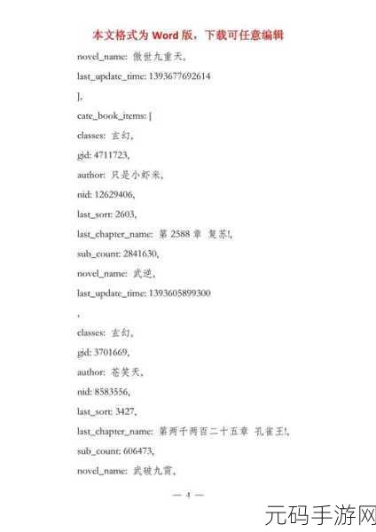 轻松搞定！PHP 数组中 null 值的删除秘籍