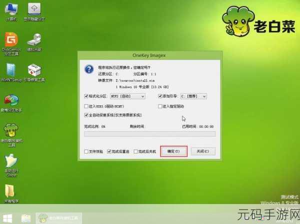 Win10 重装后 C 盘爆满?别急,解决妙招在此!