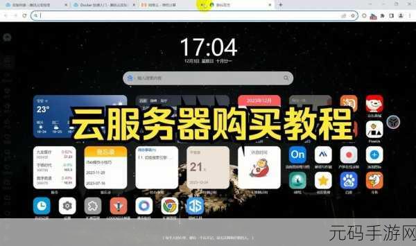 探索国外免费云服务器,究竟有哪些宝藏选择?