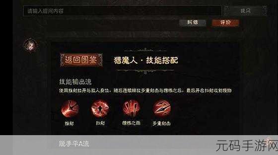 暗黑破坏神3手游,高效刷钱技巧全揭秘