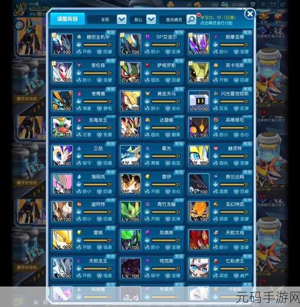 赛尔号手游尼克进化全攻略,解锁全新战斗形态,重塑宇宙秩序