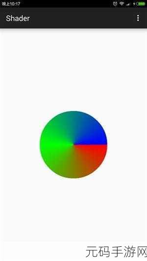 深入探究,Android SweepGradient 的种种限制