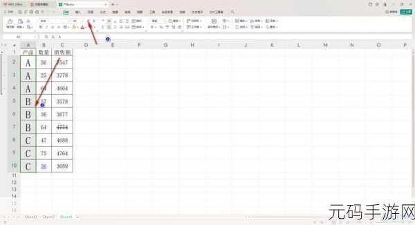 Excel 单元格文字大小自动调整秘籍
