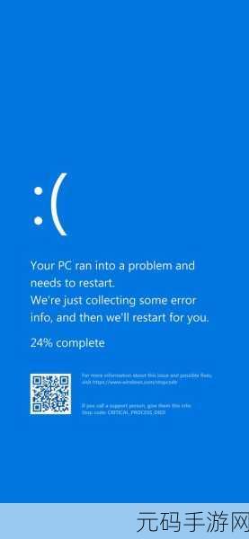 探秘 Windows 蓝屏之 SCSI 谜团