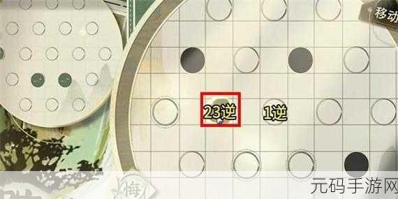 物华弥新迷踪盘第一关通关攻略及玩法介绍