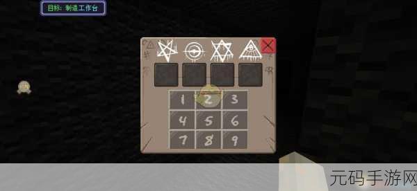 我的世界天启无尽幻境,全新玩法与深度攻略