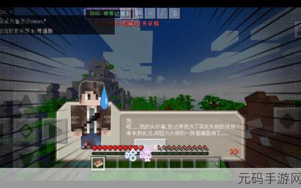 我的世界天启无尽幻境,全新玩法与深度攻略