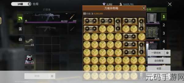 萤火突击卡包获取攻略与实用指南