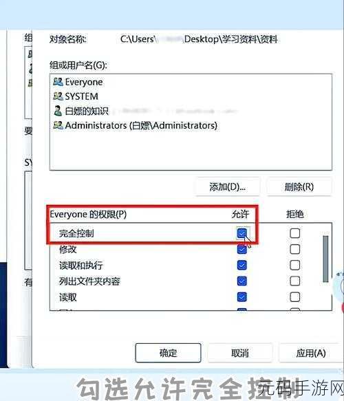轻松搞定!Win11 关闭推荐项目的秘籍大公开