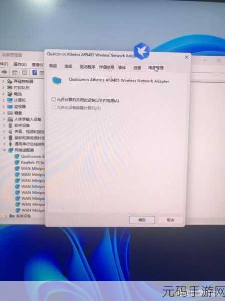 轻松搞定!Win11 关闭推荐项目的秘籍大公开