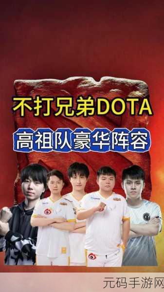 DOTA2巴厘岛Major赛事圆满落幕,GG战队夺冠斩获600积分