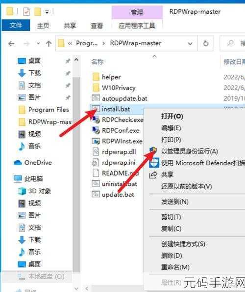 Win10 组策略，掌控可移动存储权限的关键
