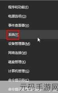 Win10 组策略，掌控可移动存储权限的关键