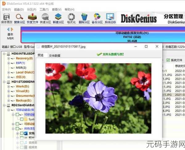 摄像机 SD 卡格式化数据的神奇恢复之道